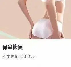 免费培训月嫂儿推催乳养老护理 - 图片 3