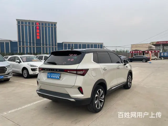 宝骏530 2020款 1.5T 无级 尊贵互联型5座 - 图片 4