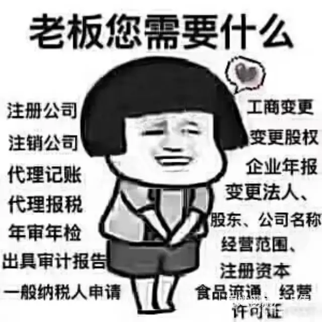 林木种子在线办理中欢迎咨询 - 图片 2