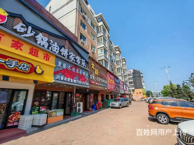 【搞定了！】道外先锋路东棵街临街餐饮出兑转让 - 图片 1