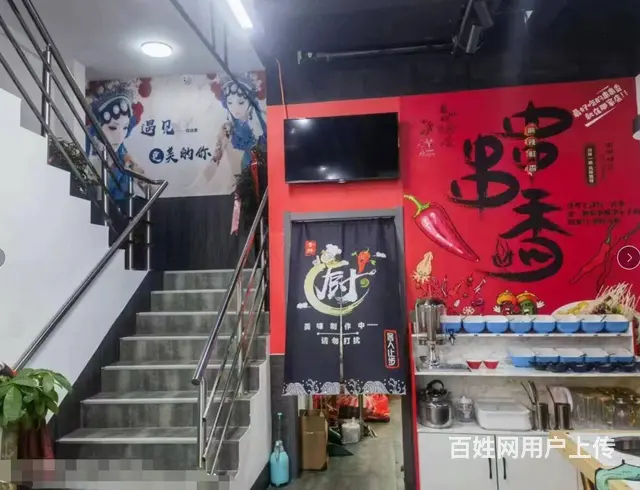 望花柳林二街旺地串串香饭店出兑： - 图片 2
