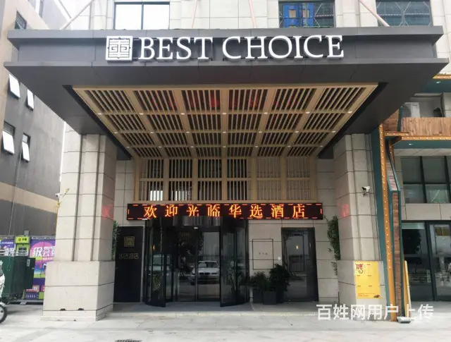 梅溪湖精品酒店低价转让！ - 图片 11