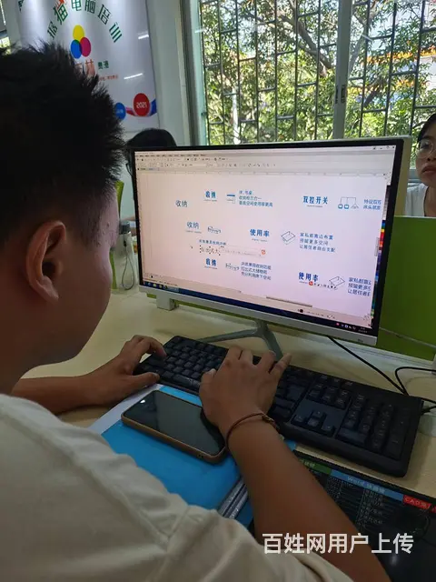 贵港电脑办公 OFFICE 平面设计 室内设计等 - 图片 3