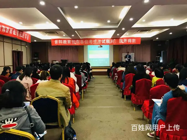 昆山花桥有没有教师资格证培训机构 - 图片 3