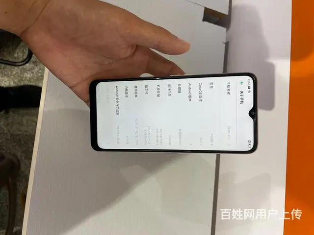 【搞定了！】oppoa11，6+128 - 图片 3
