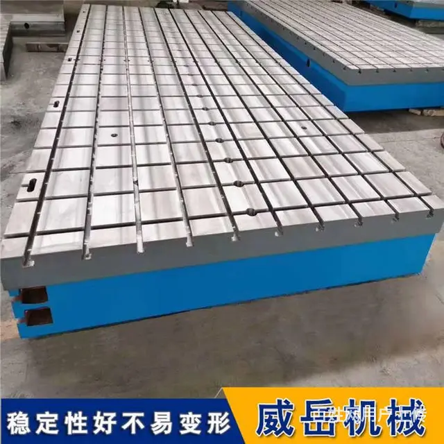 T型槽平台利用树脂砂型铸造有什么优点 - 图片