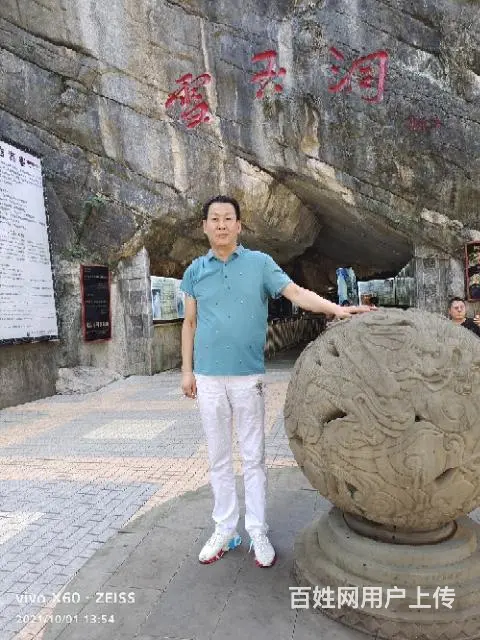 真诚期待您的到来 - 图片 6