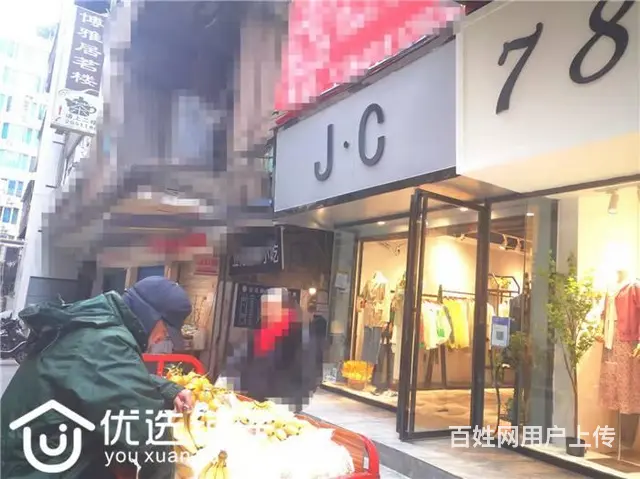 （优选铺子）市内凤凰头35㎡服装店转让（可空转） - 图片 5
