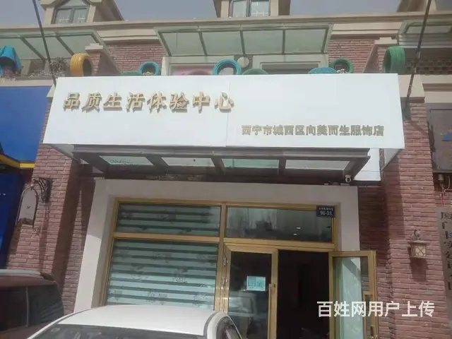 7594(七P）个人城西区五四西路绿地云香郡南门旺铺低价转让 - 图片 1