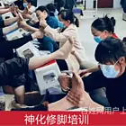 定西值得相信的采耳培训哪里有