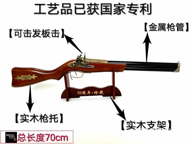 枪酒系列-001子弹枪酒（收藏） - 图片 4