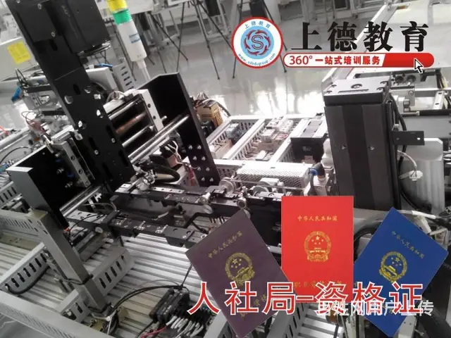 苏州登高证培训、电工证、焊工证、高处作业上岗操作证 - 图片 4