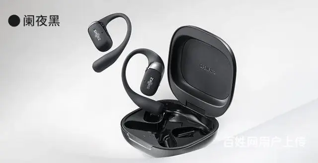 厦门Shokz 韶音官网 - 图片 4