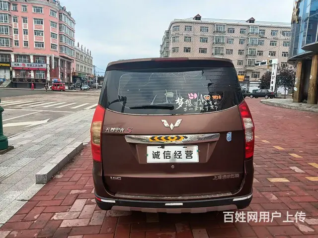 五菱 宏光 2013款 宏光S 1.5 手动 豪华型7-8座 - 图片 3