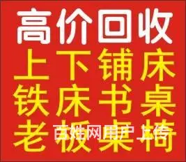 海口高价回收酒店桌椅空调沙发办公桌文件柜水吧沙发 - 图片 6
