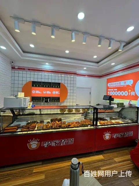 【搞定了！】道里区安字片熟食店出兑 熏酱店转让 - 图片 4