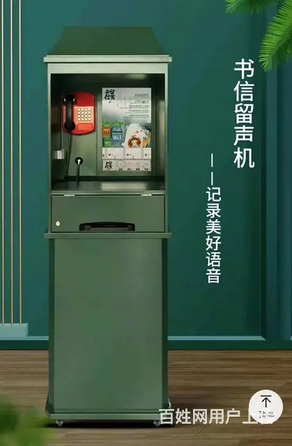 苏州团建互动设备360环拍出租 - 图片 1
