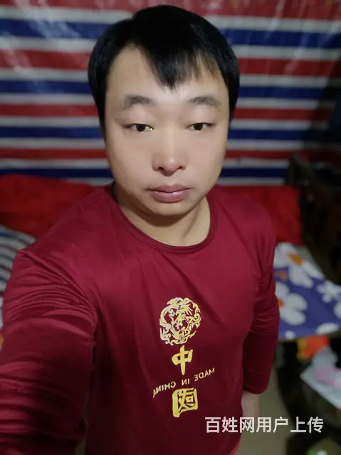 真心征婚 - 图片 1