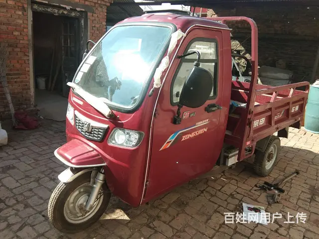 【搞定了！】转让宗申三轮摩托车 - 图片 2