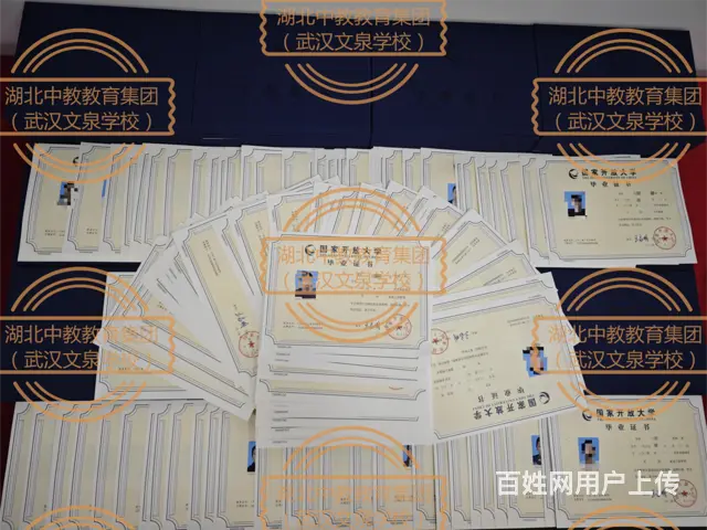 电大报名截止时间-名额所剩无几 - 图片 3