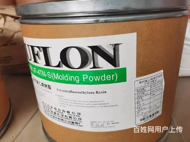PTFE电池粘合剂铁氟龙粉华夏神舟DF-301 - 图片 2