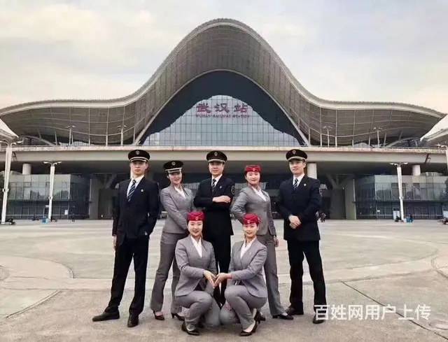 武汉高铁动车、普列乘务员招聘 - 图片 2