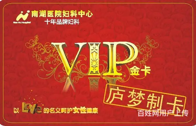 专业生产会展吊牌、参展证、出入证、PVC背胶卡 - 图片 3