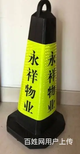 常州路堆印刷制作橡胶路锥雪榚桶定制交通设施施工制作 - 图片 3