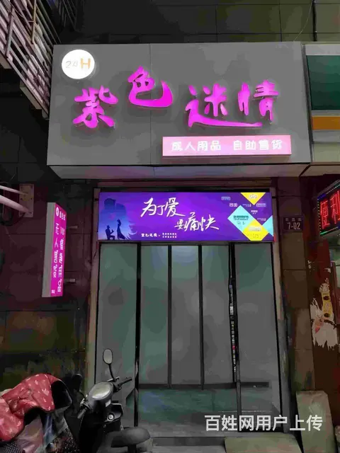 上班生活两不误，24H线上线下售货 - 图片 3