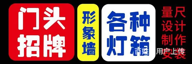 九江发布会搭建桁架搭建展会展台展位展览设计展会布置 - 图片 3