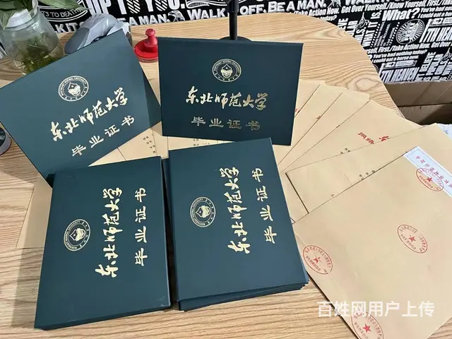 赤峰市红山区成人学历提升函授站 - 图片
