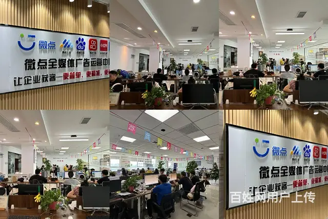 2~3万就能落地 互联网广告代理 全媒体广告代理 - 图片
