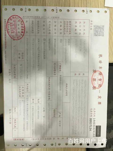 年检验车，    ，委托书，补证，补牌，过户等等 - 图片 6