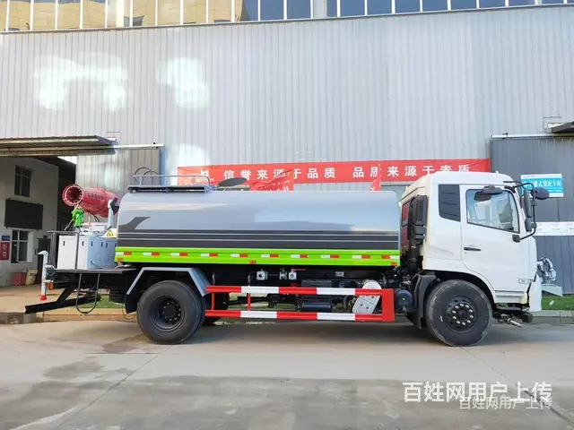 东风200马力单桥带60米雾炮降尘车 定制来电有优惠 - 图片 7