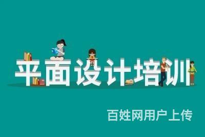烟台**快手短视频剪辑培训 PR AE C4D培训班的图片