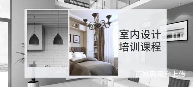 赤峰CAD培训 CAD平面图 工程图 装配图培训 - 图片