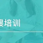 苏州吴中商城哪里有培训母婴月嫂的