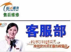 洗衣机空调专业维修价格透明上门服务联系 - 图片