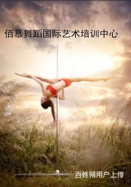 云和哪里有比较靠谱的舞蹈培训班 - 图片 2
