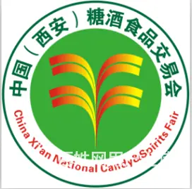 2025西安糖酒会|西安食博会|第17届西安糖酒会 - 图片