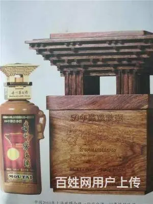 高价回收礼品老酒洋酒名酒冬虫夏草茅台五粮液 - 图片 12
