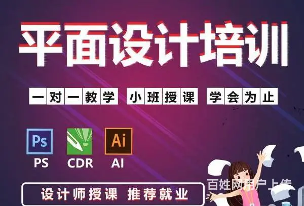 ：兰州CAD图纸#学CAD和3dmax - 图片 2