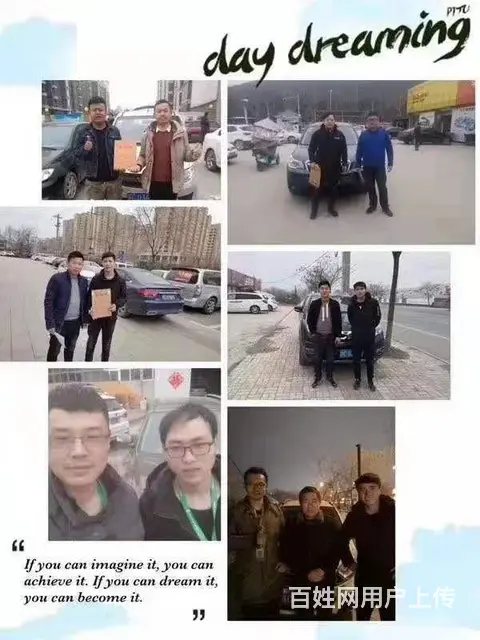 瓜子评估收车顾问（县区） - 图片 6