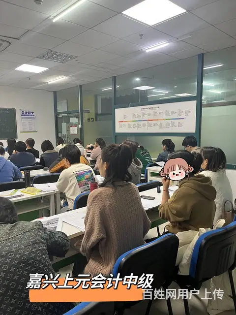嘉兴中级会计考前学习，中级会计线下面授学习的图片