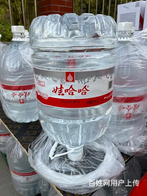 盐城18．9升雨意桶装水  纯净水 品牌水全市配送 - 图片 7