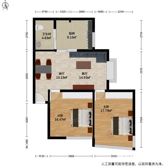 超值有匙即睇！低价南北翠苑五区 - 图片 8
