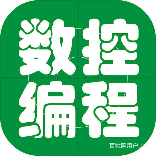 常熟学CAD机械  如何学好CAD机械 - 图片