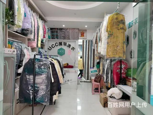 （老板本人）小区大门口加盟连锁UCC干洗店优价转让 5932 - 图片 2