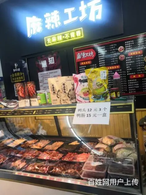 小区内旺铺出兑 - 图片 9