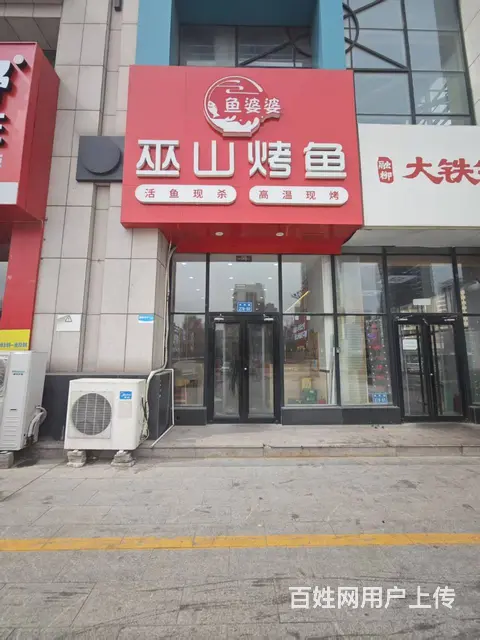 （烟台旺铺）福山区大润广场精装饭店转让 - 图片 1